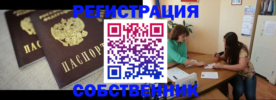 форма 3 в Бавлах